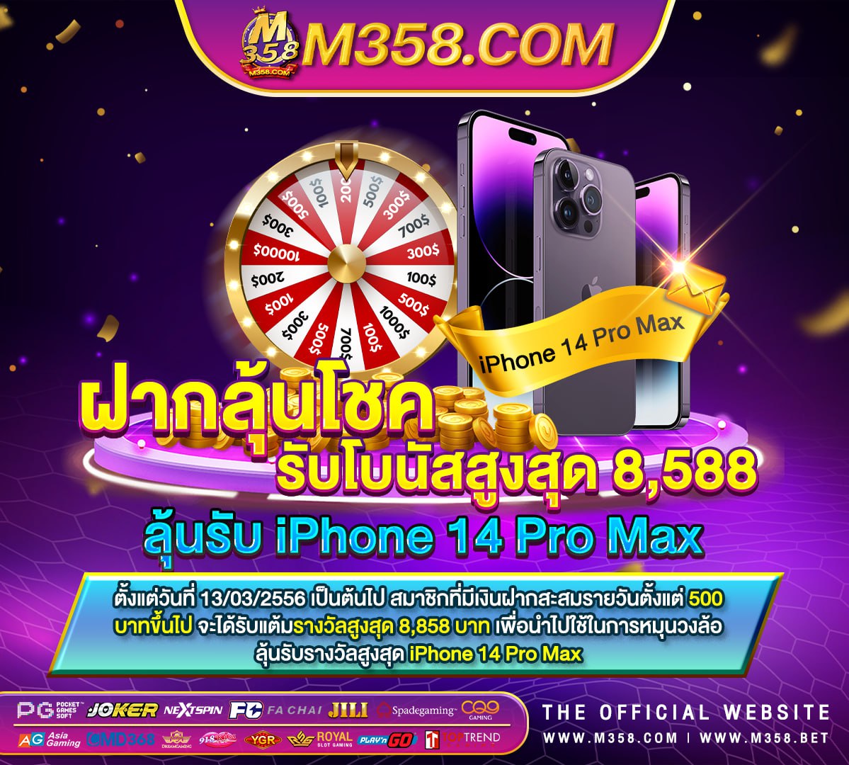 ufabet thai88 แทงบอล ufabet 50